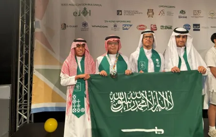 إنجاز سعودي