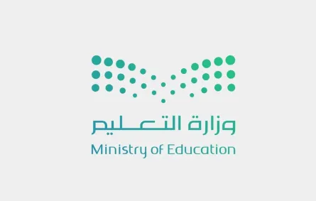 وزارة التعليم السعودية