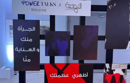 مبادرة