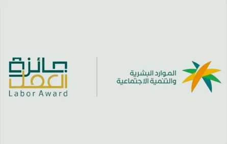 جائزة