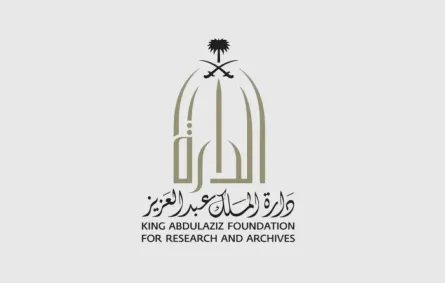 شعار دارة الملك عبدالعزيز السعودية شعار دارة الملك عبدالعزيز السعودية