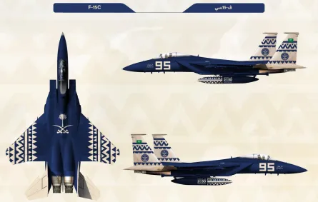 طائرات القوات الجوية السعودية