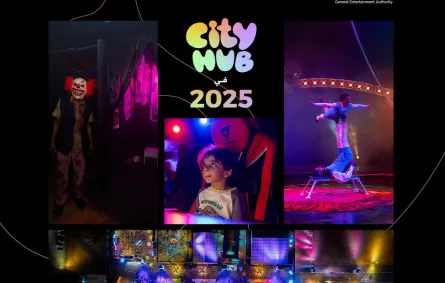 سيتي هب تختتم فعالياتها . الصورة من العلاقات العامة