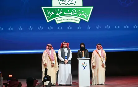 جامعة الملك عبدالعزيز