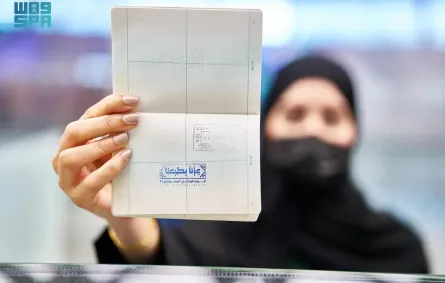 ختم اليوم الوطني السعودي95 - الصورة من وكالة الأنباء السعودية "واس"