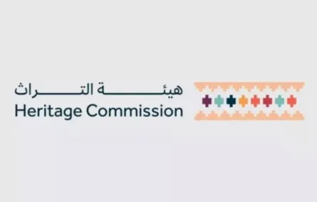شعار هيئة التراث السعودية