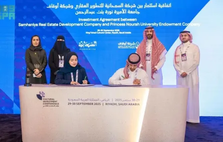مؤتمر