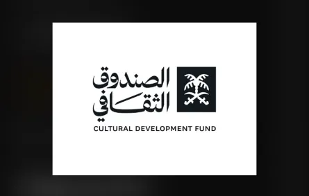  الصندوق الثقافي