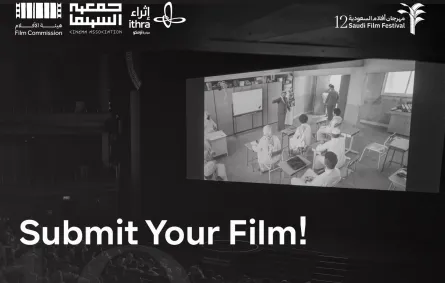 بوستر تسجيل واستقبال المشاركة بمسابقات الأفلام في الدورة 12 لـ لمهرجان أفلام السعودية - الصورة من العلاقات العامة لجمعية السينما