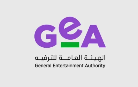 شعار الهيئة العامة للترفيه