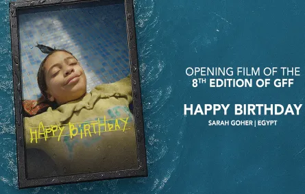 فيلم عيد ميلاد سعيد - الصورة من المكتب الاعلامي لمهرجان الجونة السينمائي