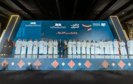 معرض الرياض الدولي للكتاب