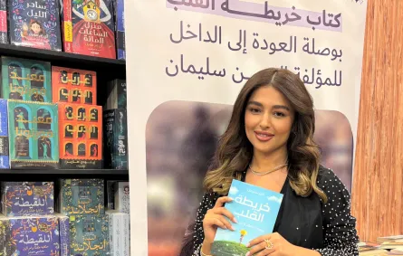 إلين سليمان مع كتابها خريطة القلب- الصورة خاصة بسيدتي من تصوير زكية البلوشي