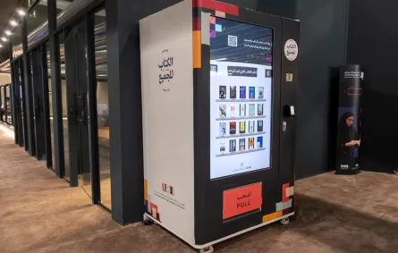 آلات البيع الذاتي للكتب. الصورة من المركز الإعلامي لمعرض الرياض للكتاب