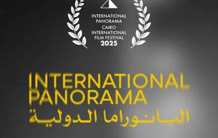 أفلام برنامج البانوراما الدولية- الصورة من المركز الإعلامي للمهرجان