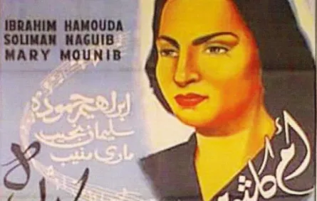 أفلام مرممة في مهرجان البحر الأحمر السينمائي- الصورة من المركز الإعلامي للمهرجان