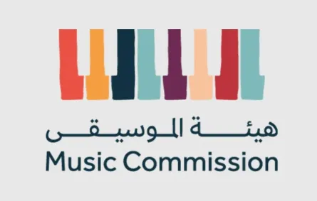 شعار هيئة الموسيقى شعار هيئة الموسيقى