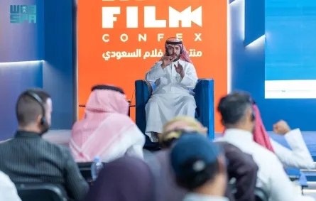 فعاليات اليوم الثاني لمنتدى الأفلام السعودي - الصورة من وكالة الأنباء السعودية "واس"