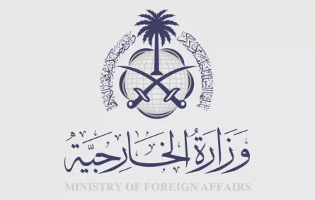 شعار وزارة الخارجية السعودية