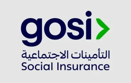 شعار المؤسسة العامة للتأمينات الاجتماعية السعودية