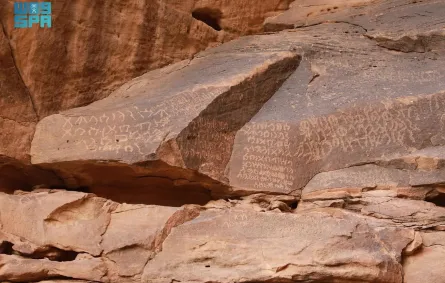 محافظة العُلا