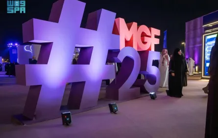 مبادرة 20 مبادرة لشباب تحت 30 تحتفي بالشباب المبتكرين. الصورة من وكالة الأنباء السعودية "واس"