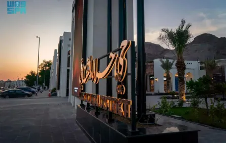 حي حراء الثقافي