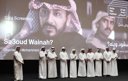 فريق عمل فيلم سعود وينه- الصورة من حساب مهرجان الدوحة على إنستغرام 
