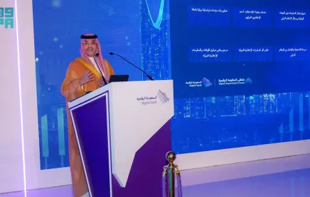 إطلاق المنصة الرقمية للتواصل الدولي في ملتقى الحكومة الرقمية - الصورة من وكالة الأنباء السعودية "واس"