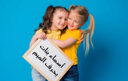 صورة فتاتين