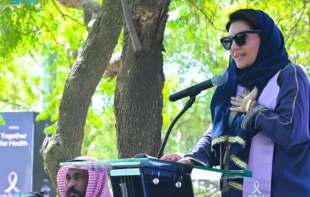 الأميرة ريما بنت بندر خلال إلقاء كلمتها في مبادرة 10KSA. الصورة من وكالة الأنباء السعودية "واس"