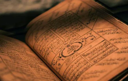 كتاب علمي قديم يتناول علوم العرب قديماً