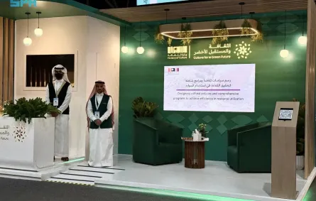 معرض جدة للكتاب