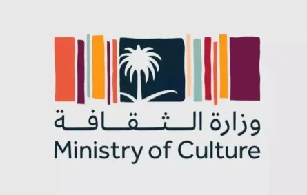 شعار وزارة الثقافة