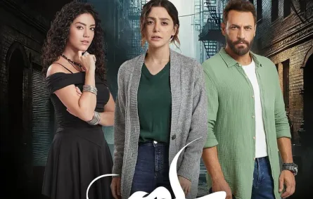 بوستر مسلسل سلمى - الصورة من صفحة مرام علي بإنستغرام