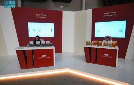 معرض جدة للكتاب