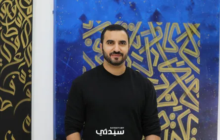 صورة ضياء علّام