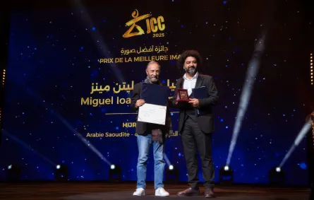 الفيلم السعودي "هجرة" على جائزتين في ختام الدورة الـ 36 لأيام قرطاج السينمائية- الصورة من الشركة المنتجة