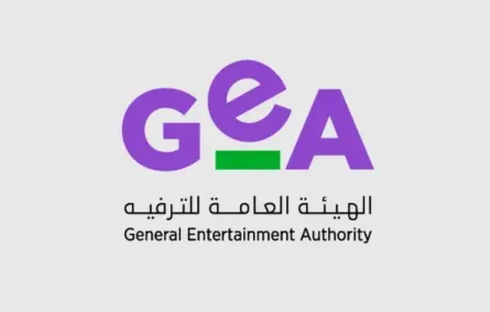 شعار الهيئة العامة للترفيه