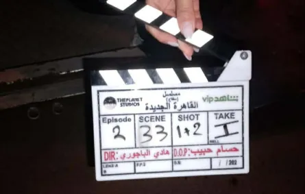 كواليس مسلسل سفاح القاهرة الجديدة- الصورة من حساب مصمم الأكشن عصام الوريت على إنستغرام