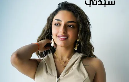 هيلدا ياسين- الصورة خاصة بسيدتي من   تصوير عادل الشاهد