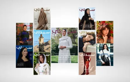  منصة سعودية بحضور عالمي وتأثير عربي واسع