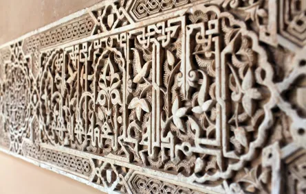 الحرف العربي في الفن البصري( صورة تعبيرية) مصدر الصوة freepik