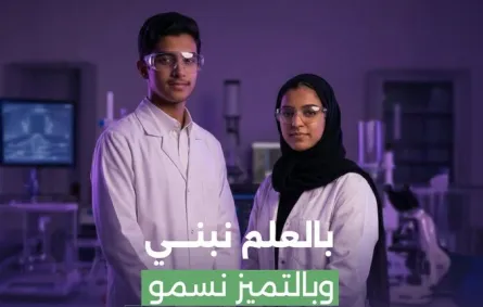 إطلاق أولمبياد نسمو. الصورة من الحساب الرسمي لموهبة على منصة x