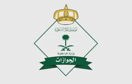 الجوازات السعودية تُيسر إجراءات أبشر سفر للمسافرين عبر جسر الملك فهد 