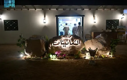 أنشطة متنوعة تضمنها برنامج شتاء المدينة المنورة. الصورة من وكالة الأنباء السعودية "واس"