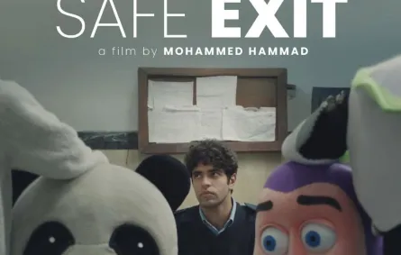 بوستر فيلم خروج آمن - الصورة من المركز الإعلامي للفيلم