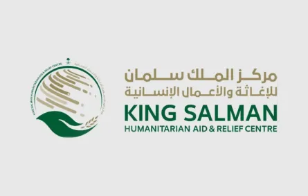 الشعار الرسمي لمركز الملك سلمان للإغاثة والأعمال الإنسانية السعودي