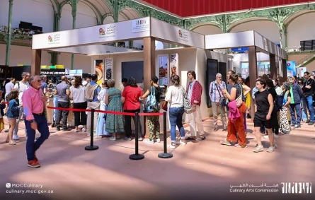 هيئة فنون الطهي 