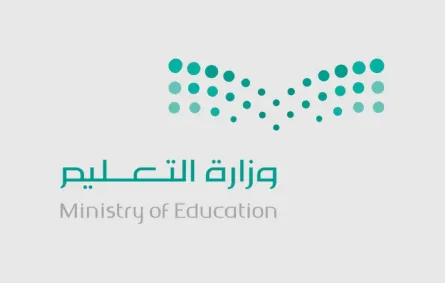 الشعار الرسمي لوزارة التعليم السعودية
